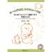  музыкальное сопровождение. ~... приятный укулеле * Solo!!(CD есть )( начинающий тоже удобно исполнение возможен шедевр Best20)