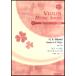  музыкальное сопровождение G.F.hen Dell |va Io Lynn sonata ho длина style OP.1-15(..CD есть va Io Lynn музыка . документ )(SV-036)