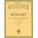  музыкальное сопровождение mo-tsaruto/ фортепьяно концерт no. 20 номер ni короткий style KV466([78698]/50255940/2 шт. фортепьяно 4 рука ( оценка )/ импорт музыкальное сопровождение (T))