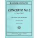  музыкальное сопровождение черновой maninof/ фортепьяно концерт no. 2 номер - короткий style Op. 18([366347]/1137/2 шт. 4 рука фортепьяно / импорт музыкальное сопровождение (T))