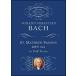  музыкальное сопровождение J.S.ba - |ma Thai страдание искривление BWV 244(o-ke -тактный la* оценка ( маленький размер старт disco a)| импорт музыкальное сопровождение (T))