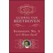 музыкальное сопровождение беж to-ven| симфония no. 5 номер - короткий style произведение 67[. жизнь ]([647921]|06-298507|o-ke -тактный la* оценка ( маленький размер старт disco a)| импорт музыкальное сопровождение (T))