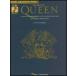  музыкальное сопровождение лучший *ob| Queen ( аудио * доступ * код есть )(00695097|Guitar with CD/TAB. есть | импорт музыкальное сопровождение (T))