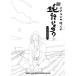  кошмар . человек. [.*. проводим ..?~. 10 звук. .~ (DVD есть )