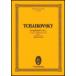  музыкальное сопровождение P.I. коричневый ikof лыжи | симфония no. 2 номер - короткий style Op.17 [ маленький Россия ]( старт ti* оценка | импорт музыкальное сопровождение (T))