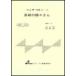  музыкальное сопровождение BSP-1074 Nagasaki. бабочка . san / прекрасный пустой ...( Taisho koto * один .. деталь / средний класс )