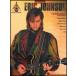  музыкальное сопровождение лучший *ob| Eric * Johnson (vo-karu* гитара (TAB. есть )| импорт музыкальное сопровождение (T))