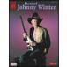  музыкальное сопровождение лучший *ob| Johnny * winter (vo-karu* гитара (TAB. есть )| импорт музыкальное сопровождение (T))