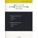  музыкальное сопровождение ba - / флейта sonata сборник -ro короткий style * менять ho длина style -(.. исполнение * минус one CD приложен )( фортепьяно ..)