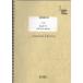  музыкальное сопровождение один | Nagabuchi Tsuyoshi (LPV 859| фортепьяно * деталь ( фортепьяно .. язык .)| on te man do)