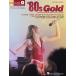  музыкальное сопровождение 80 годы hitsu( женщина голос предназначенный |CD есть )(Pro Vocal(with CD) ноты | импорт музыкальное сопровождение (T))
