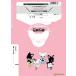  музыкальное сопровождение CCmm012 Princess Mononoke ( кларнет 4 -слойный .)(Gr.C)(klali кошка серии / сборник .:Clarinet.3/Bass Clarinet)
