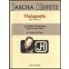  музыкальное сопровождение Sara sa-te|malage-nya произведение 21 no. 1 номер (va Io Lynn & фортепьяно | импорт музыкальное сопровождение (T))