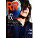 ROCK AND READ 043