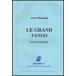  музыкальное сопровождение Piaa sola/ru* gran * tango ([548471]/BRB4523/2 шт. фортепьяно 4 рука / импорт музыкальное сопровождение (T))