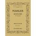  музыкальное сопровождение ma-la-/ симфония no. 5 номер . - короткий style ( карман * оценка 329)