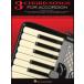  musical score accordion therefore. 3.. code. collection ([1081036]/00312104/HL00312104/ accordion /vo-karu/ import musical score (T))