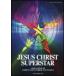  музыкальное сопровождение ji- The s* Christ * super Star ( импорт музыкальное сопровождение | фортепьяно *vo-karu* selection )