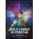  musical score ji- The s* Christ * super Star ( import musical score | piano *vo-karu* selection )