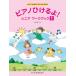  музыкальное сопровождение фортепьяно ....!sini Hour k книжка 1(13596/........... понимать )