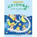  музыкальное сопровождение фортепьяно ....!sini Hour k книжка 2(13597/........... понимать )