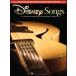  музыкальное сопровождение Disney сборник ( гитара * Solo (TAB. есть )| импорт музыкальное сопровождение (T))