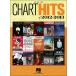  музыкальное сопровождение chart *hitsu2012-2013([1378021]/00118288/HL00118288/ фортепьяно *vo-karu* гитара / импорт музыкальное сопровождение (T))