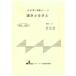  музыкальное сопровождение BSP-1081......( Taisho koto * один .. деталь / средний класс / исполнение час :5:11)