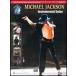  музыкальное сопровождение Michael * Jackson | инструментальная музыка Solo (va Io Lynn )(CD есть )([1423400]|00119503|Instrumental Folio|va Io Lynn & фортепьяно | импорт музыкальное сопровождение (T))
