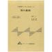  музыкальное сопровождение BTGJ-587 дождь. ..(. плата ..)( Taisho koto ансамбль деталь / средний класс / исполнение час :3:40)