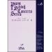  музыкальное сопровождение фортепьяно *shu Roth Concerto * серии no. 6 шт ( начинающий * опытный человек предназначенный )(IPSA-1006| оригинал * фортепьяно концерт )