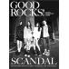 GOOD ROCKS! VOL.44