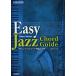  музыкальное сопровождение .... Jazz * код теория . реальный .| начинающий поэтому. 