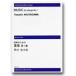  музыкальное сопровождение [ производство на заказ ]. река . размер .| струна приятный поэтому. музыка no. 1 номер (ODM-0001| on te man do: срок поставки 2 неделя ~3 неделя )