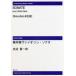  музыкальное сопровождение [ производство на заказ ]. сторона . один ./ нет ..va Io Lynn * sonata (ODM-0019/971180/ настоящее время японский музыка /( срок поставки 2~3 неделя ))
