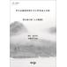  музыкальное сопровождение VN-419 там вы ........ - .... поэзия по причине . сборник (..)