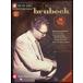  музыкальное сопровождение teivu* Brubeck (CD есть )([1466062]/14041556/HL14041556/Jazz Play-Along Volume 161(with CD)/ мелодия ./ импорт музыкальное сопровождение (T))