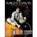  музыкальное сопровождение миля s* Davis | four * Solo * гитара ( аудио * доступ * код есть )( гитара (TAB. есть )| импорт музыкальное сопровождение (T))