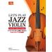  музыкальное сопровождение Jazz *va Io Lynn ... temi для!| Studio Ghibli сборник произведений (CD* часть . есть )