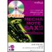  музыкальное сопровождение WMT-14-006...mote* sax ~ тенор саксофон ~| let *ito*go-( справка источник звука CD есть )( сложность :4| исполнение час :3 минут 50 секунд )