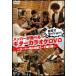 DVD дом . стартер .n! жесткость также можно выбрать гитара караоке DVD~ код один & стандартный код . line сборник ~