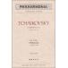  музыкальное сопровождение коричневый ikof лыжи | симфония no. 4 номер . короткий style произведение 36( карман * оценка OGT-1071)