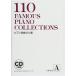 CD фортепьяно шедевр 110 выбор GRADE A(CD2 листов комплект )(14191/ время сбора :[A-Disc1] 46 минут 45 секунд [A-Disc2] 67 минут 25 секунд )