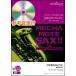  музыкальное сопровождение WMT-14-014...mote* sax ~ тенор саксофон ~| река. текущий такой как ( прекрасный пустой ...)( справка источник звука CD есть )