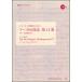  musical score recorder four -ply . therefore. Fuga. technique no. 11 number (.. musical performance * minus one CD attaching )( recorder piece )