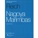  музыкальное сопровождение laihi|nagoya* маримба (48002554|M051260119| маримба 2 -слойный .| импорт музыкальное сопровождение (T))