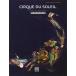  музыкальное сопровождение шелк *du* soleil ( новый * мюзикл * коллекция )(43002| фортепьяно *vo-karu* гитара .| импорт музыкальное сопровождение (T))