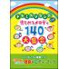  музыкальное сопровождение doremifasolasido только . можно наслаждаться мелодия 140 большой набор ~ различный . музыкальные инструменты . дуть ....*.....8 звук мелодия * книжка ( начинающий )