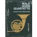  музыкальное сопровождение Lee ремень | валторна 4 -слойный . сборник no. 1 шт ( зеленый книга@)(FH 2058|4шт.@. валторна ( внимание : оценка нет )[ блокнот размер.1~4 часть . комплект ]| импорт музыкальное сопровождение (T))