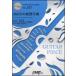  музыкальное сопровождение 365 день. бумага самолет |AKB48( гитара * деталь 231)